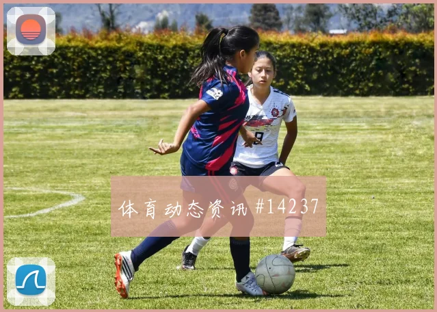 2026世界杯贝兰万德迎战埃及身体对抗能否顶住战术拆解