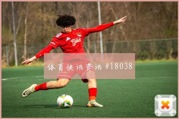 阿尔塔马里脚弓推射能否帮助约旦撕开阿根廷防线