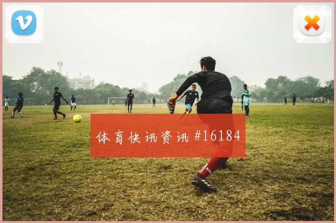 K组葡萄牙vs哥伦比亚比赛时间